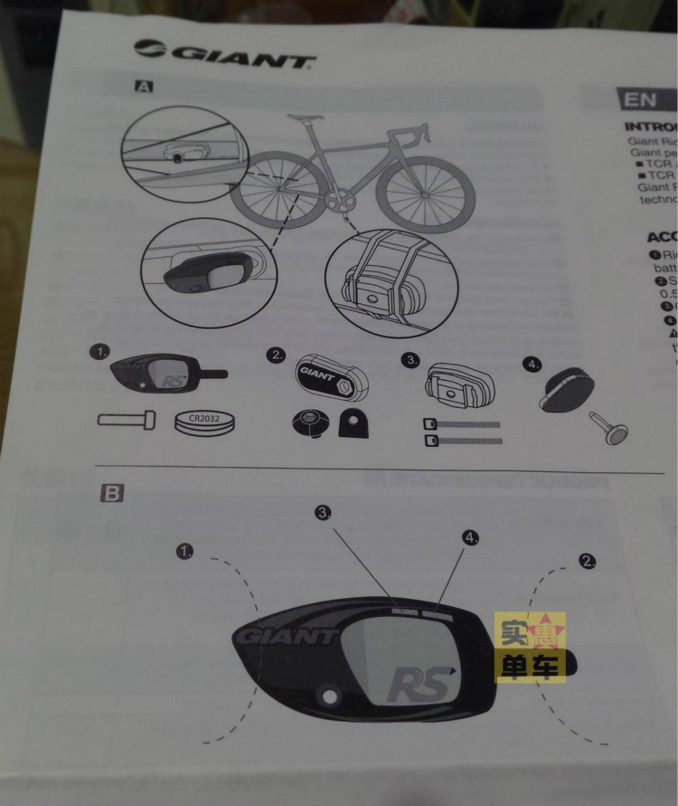 Tableau de bord vélo GIANT - Ref 2424499 Image 8