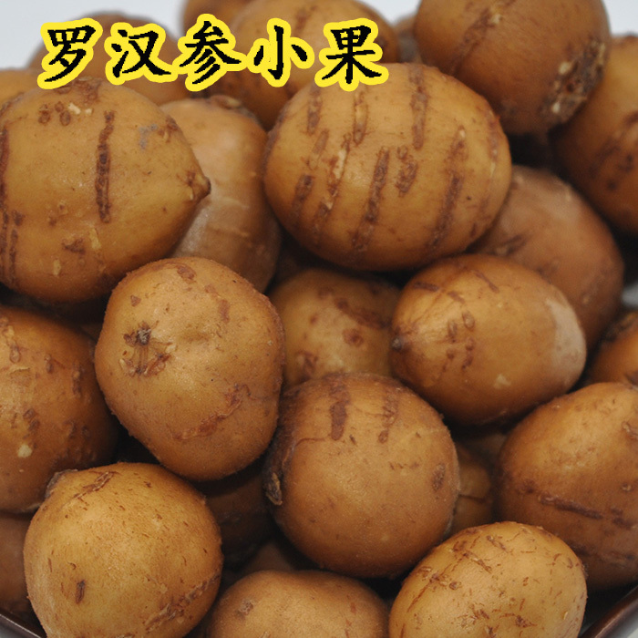 Shandong Danxian Luo Han Ginseng, Fragrant Taro Ginseng, Chongming Fragrant Taro, Ginseng, Chestnut Ginseng, Fragrant Chestnut, Hunan Wild Potato
