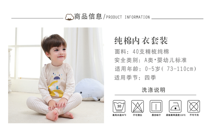 Mùa thu và mùa đông trẻ em eo cao thiết kế quần bụng cotton phù hợp với bé trai quần áo mùa thu quần dài bé gái áo dài tay bé áo ngực trẻ em