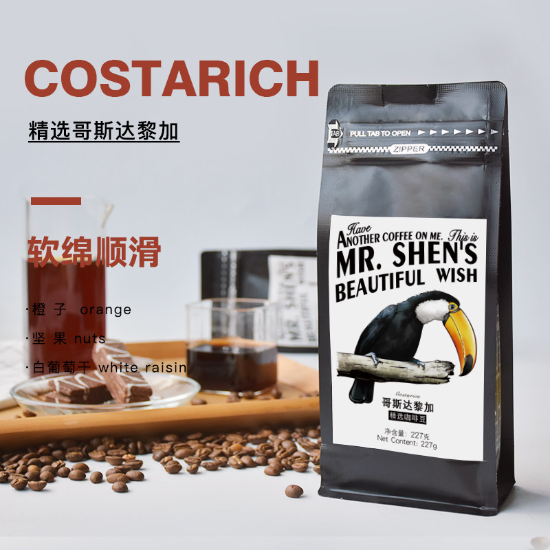 Gorez Costa Rica AA washed coffee beans origin imported raw beans freshly roasted and hand-washed 227g