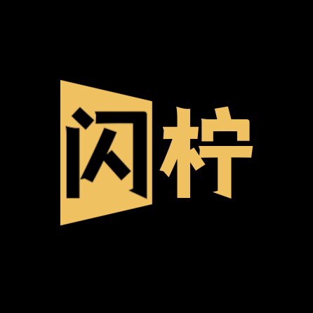 闪柠数码