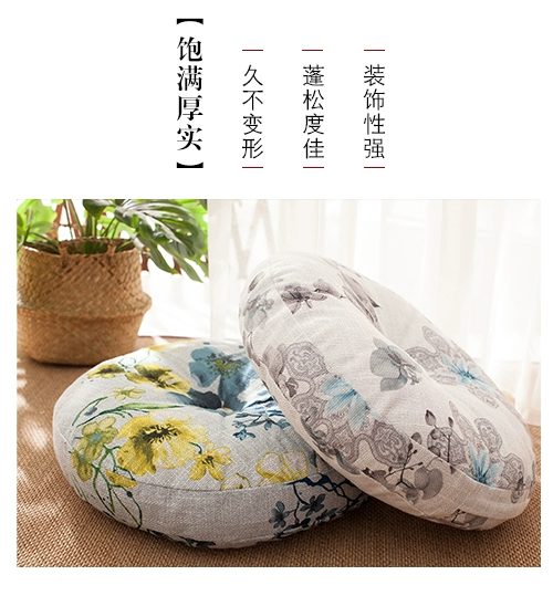 Vải phòng khách sàn đệm cửa sổ và dày tròn futon đệm ghế tatami mat sàn nhà lười biếng - Ghế đệm / đệm Sofa đệm ghế gỗ