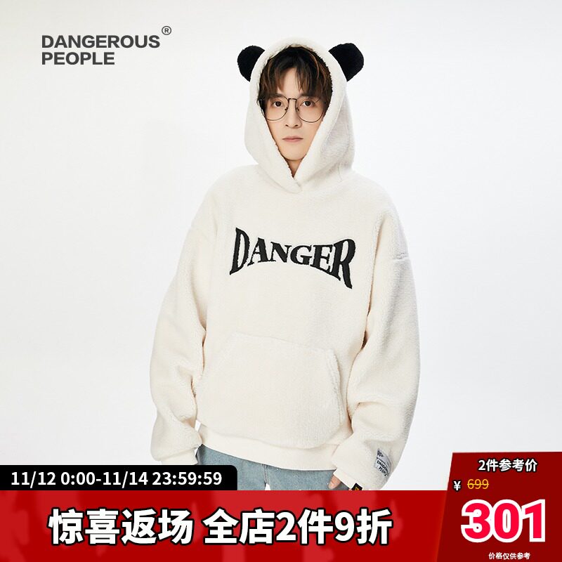 Dangerouspeople Xue Zhiqian dsp letter panda cashmere Tide brand cute couple hoodie sweater