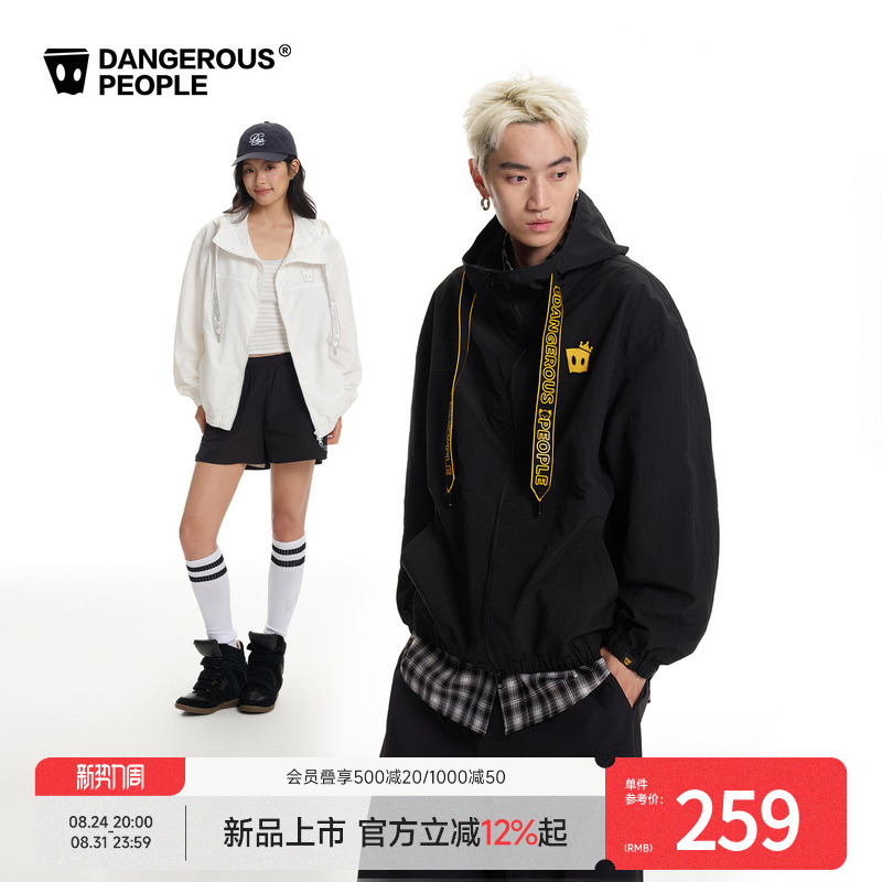 Dangerouspeople Joker Xue Dsp Small D Embroidered Logo Zipper Jacket with Detachable Hood String Loose Thin Coat
