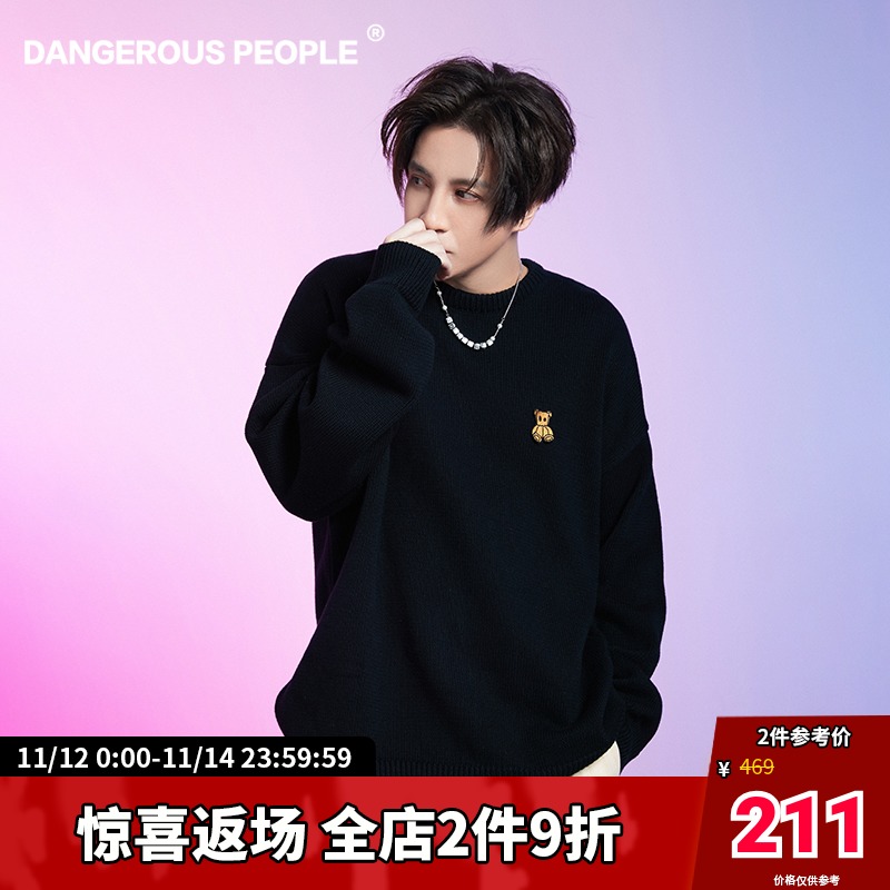 Dangerouspeople Xue Zhiqian dsp paper bag bear standard autumn and winter trend sweater pullover round neck sweater