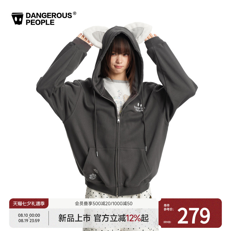 Dangerouspeople Joker Xue Dsp Furry Ears Hooded Double Zipper Sweatshirt Trendy Brand Sweet Cool Loose Jacket