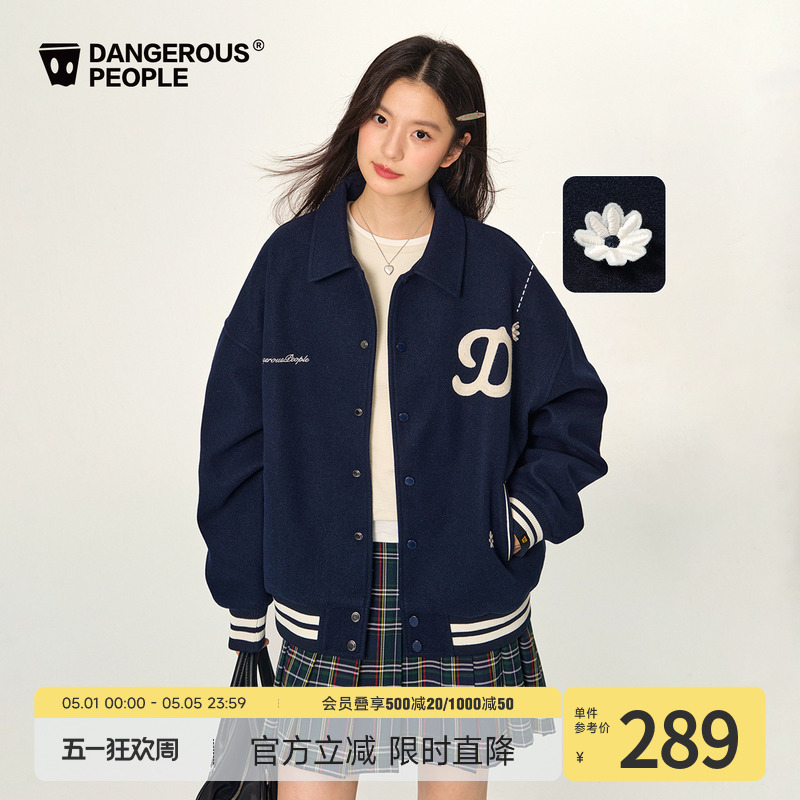 [Celebrity Style] Dangerouspeople Joker Xue Dsp Floral Versatile Baseball Jacket Coat
