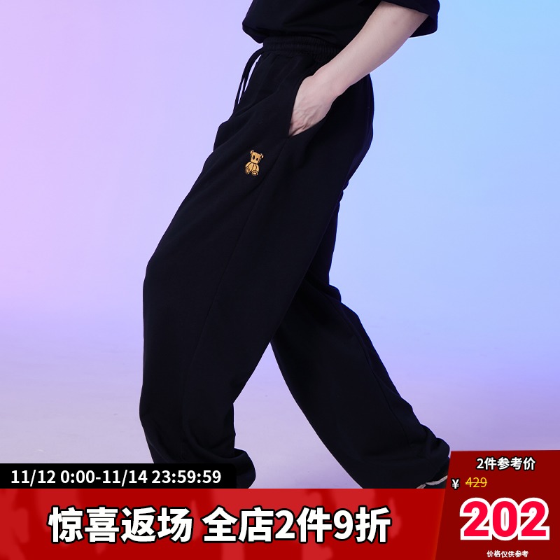 Dangerouspeople Xue Zhiqian dsp paper bag bear logo straight knit sweatpants casual pants