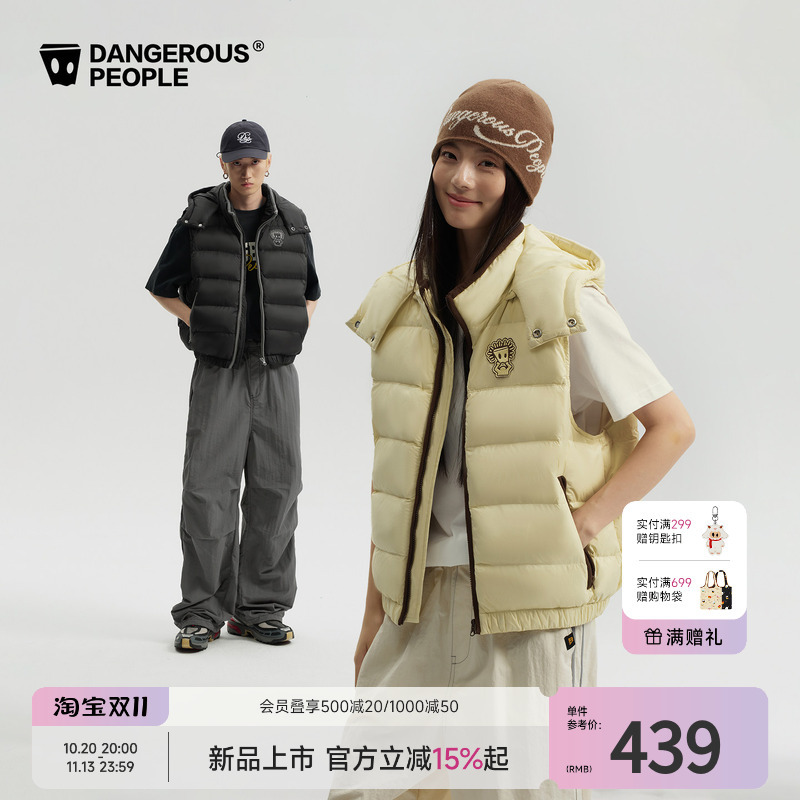 Dangerouspeople Joker Xue Dsp Support Paper Bag Brand Trendy Color-Blocking Detachable Hooded down Vest Dangerouspeople Joker Xue Dsp Support Paper Bag Brand Trendy Color-Blocking Detachable Hooded down Vest