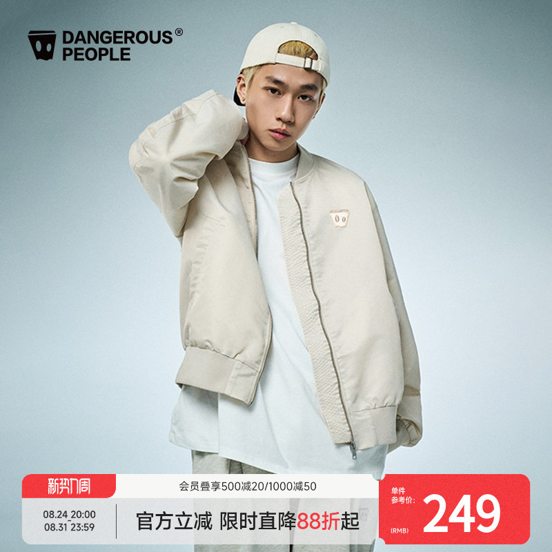 Dangerouspeople Joker Xue Dsp Paper Bag Man Casual Baseball Jacket American Retro Trendy Coat