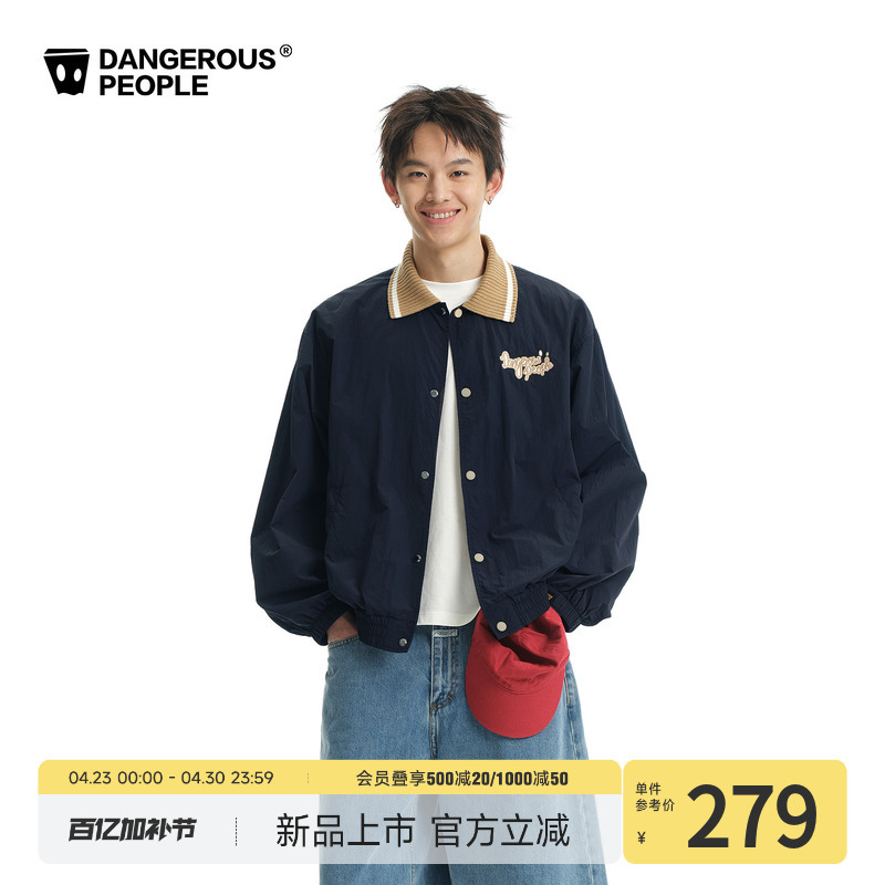 Dangerouspeople Joker Xue Dsp Retro Street American Style Knitted Collar Casual Loose Jacket