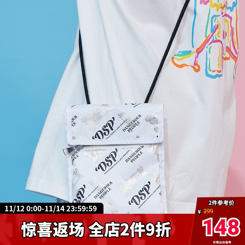 Dangerouspeople Xue Zhiqian dsp paper bag man full print print print shoulder-back trend satchel bag