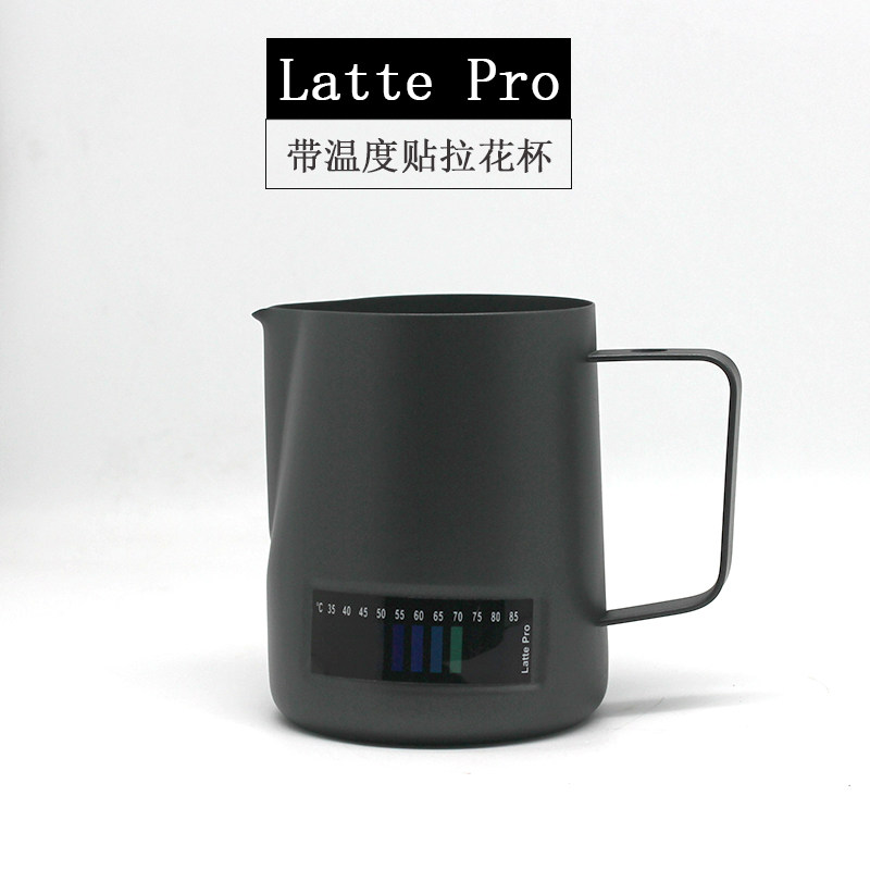 Latte Pro stainless steel pointed mouth pull flower cylinder flower style coffee beating milk bubble cup with temperature applique Lola cup implements