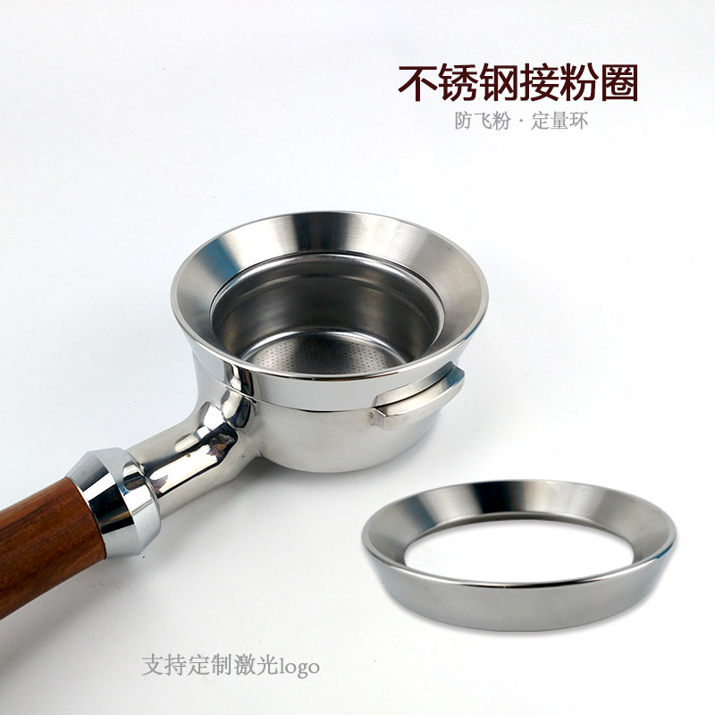 Stainless Steel Walking Powder Machine Coffee Machine Grinding Machine Handle pick up powder Powder Dosing Ring Anti Fly Powder powder Powder Bowl 58mm