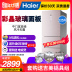 tủ lạnh mini giá rẻ Tủ lạnh Haier hộ gia đình ba cửa cấp nhỏ năng lượng hiệu quả chuyển đổi tần số làm mát bằng không khí lạnh ba cửa không kính tiết kiệm năng lượng 225L tủ lạnh giá rẻ dưới 3 triệu Tủ lạnh