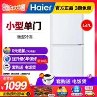 Haier / Haier BCD-137TMPF Haier tủ lạnh nhỏ hai cửa nhà nhỏ hai cửa hàng chính thức nhỏ tủ lạnh mitsubishi