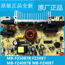 The United States rice cooker MB-FZ5087B FZ5087 MB-FZ4087B MB-FZ4087 board motherboard