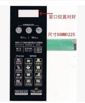  Midea microwave oven accessories Computer board EG823LC2-NA display board membrane switch