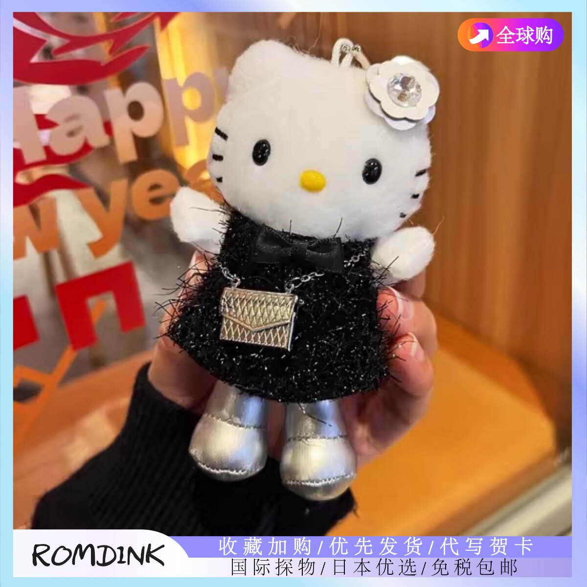 hello kitty black dress Hello Kitty Mini Dress Black