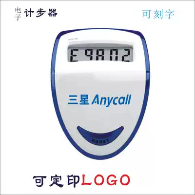 Electronic pedometer running walk counting practical timer activity advertising gifts can be lettering custom printing logo