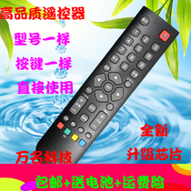 TCL TV Remote control RC2000C02 L32E5300A L37E5300A L42 46E5300A