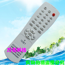 57L5 Miscellaneous brand assembled TV remote control 12 in 1 55K23-58A3-54B4J8-56A6-58A7K39
