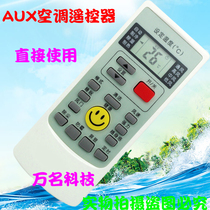 Suitable for AUX air conditioner remote control YKR-H 009 YKR-H 008YKR-H 010