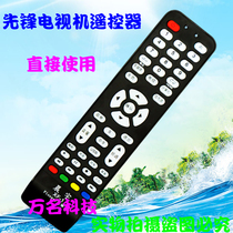 Pioneer LCD TV Universal Universal Remote Control Pioneer TV Remote Control Universal Pioneer Remote Control Universal Pioneer Remote