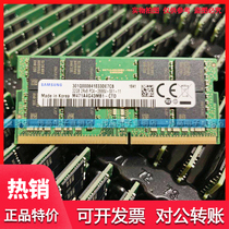 Samsung original 32G DDR4 2666 notebook memory M471A4G43MB1-CTD
