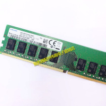 Samsung new 16G DDR4 3200 2666 pure ECC UDIMM workstation server memory bar
