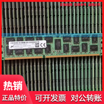 DELL T3610 T7610 graphics workstation 16G DDR3 1866MHZ RDIMM server memory