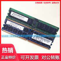 Original second generation 8G DDR2 667 REG ECC 5300p server memory module IBM DELL HP