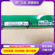 HP support verification G10 memory 8G DDR4 2933ECC REG P00918-B21 P03049-091