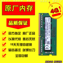 Dell burning 7000 7460 7560 tour cassette 5577 7567 DDR4 2400 4G notebook memory