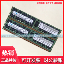 IBM 46W0670 47J0225 00D5047 16G DDR3 1866 ECC REG Server memory