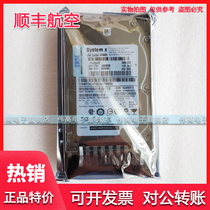 IBM X3650 X3850 X5 300G 10K SAS 2 5 server hard disk 42D0637 42D0638