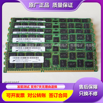 MT mei guang 8GB 1333 2RX4 PC3L-10600R REG ECC DDR3 server memory 8G