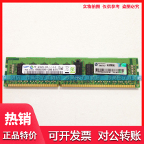 HP 647648-071 664689-001 647895-B21 4G 1600 G8 server memory