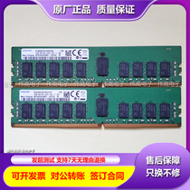 Samsung original 16G 1RX4 PC4-2400T RECC server memory module 16GB DDR4 ECC REG