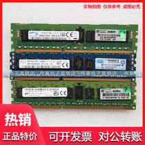 HP Original 731656-081 DL360P Gen8 DL388E Gen8 Server memory 8G 1600