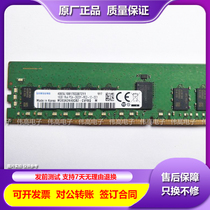 Brand new original Samsung 16G 1RX4 PC4-2933Y REG ECC memory M393A2K40CB2-CVF