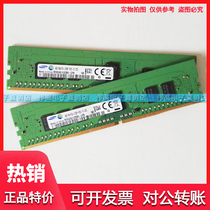 IBM X3650M5 X3550M5 X3500M5 dedicated 4G DDR4 2133 REG server memory