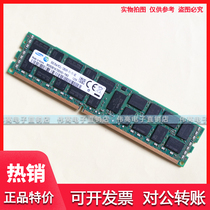 Ultrafine X9DRG-QF X9DR3-F X9DAE board dedicated memory 8G DDR3 1600 ECC REG