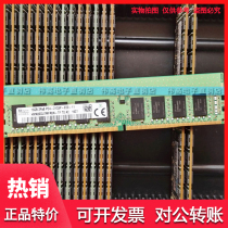 Dell T40 T130 T330 T340 T440 server memory 16G 2133 pure ECC UDIMM