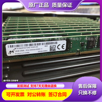 Magnesium Light 16G DDR4 3200 pure ECC ummm 2RX8 PC4-3200AA narrow version VLP memory