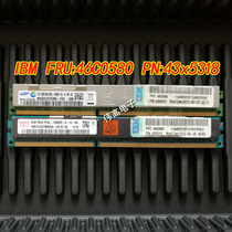 IBM HS22 HS22V HS23 server memory 8G DDR3 1333 ECC REG narrow version VLP