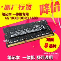Apple Black strip SK Hynix Modern 4G DDR3L 1867 1866 Notebook All-in-one memory strip