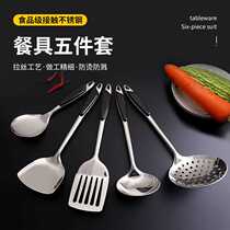 Thickened Stainless Steel Pan Shovel Frying Pan Scoop Spoon Soup Spoon Porridge Spoon Kitchen Supplies Stir-frying Shovel Kitchenware Cooking Suit