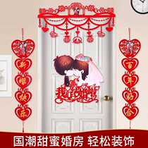 Wedding Accessories Wedding couplets Festive Couplets Wedding Wedding Wedding Wedding Decorated Living Room Laflower Bedroom Romance
