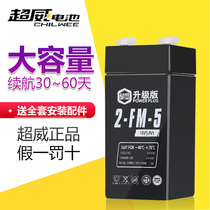 Ultra-weight electronic scale battery universal commercial scale battery 4v4ah priced 6v4 children's car lithium battery